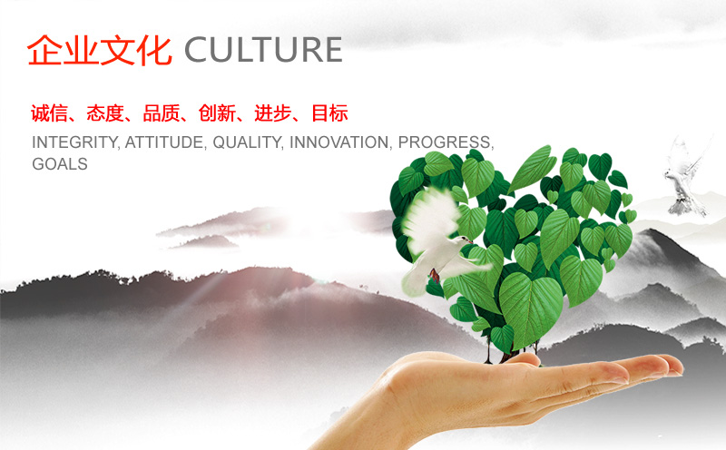 企業(yè)理念